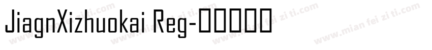 JiagnXizhuokai Reg字体转换